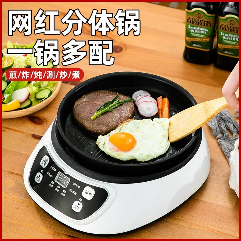 

110V Electric Hot Pot Multifunctional Pot Household Split Electric Steam Pot Electric Boiling Pot Steamer Pot