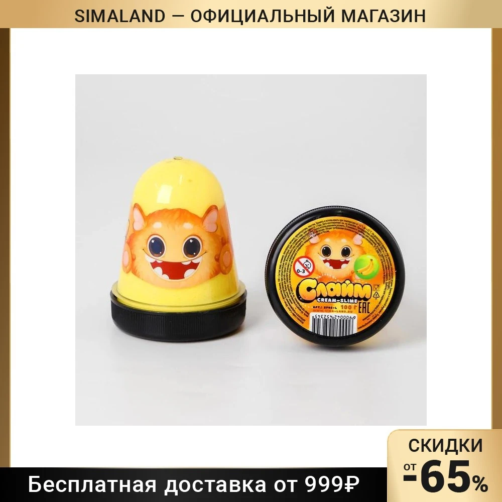 Слайм Cream-Slime с ароматом банана 100 г | Игрушки и хобби