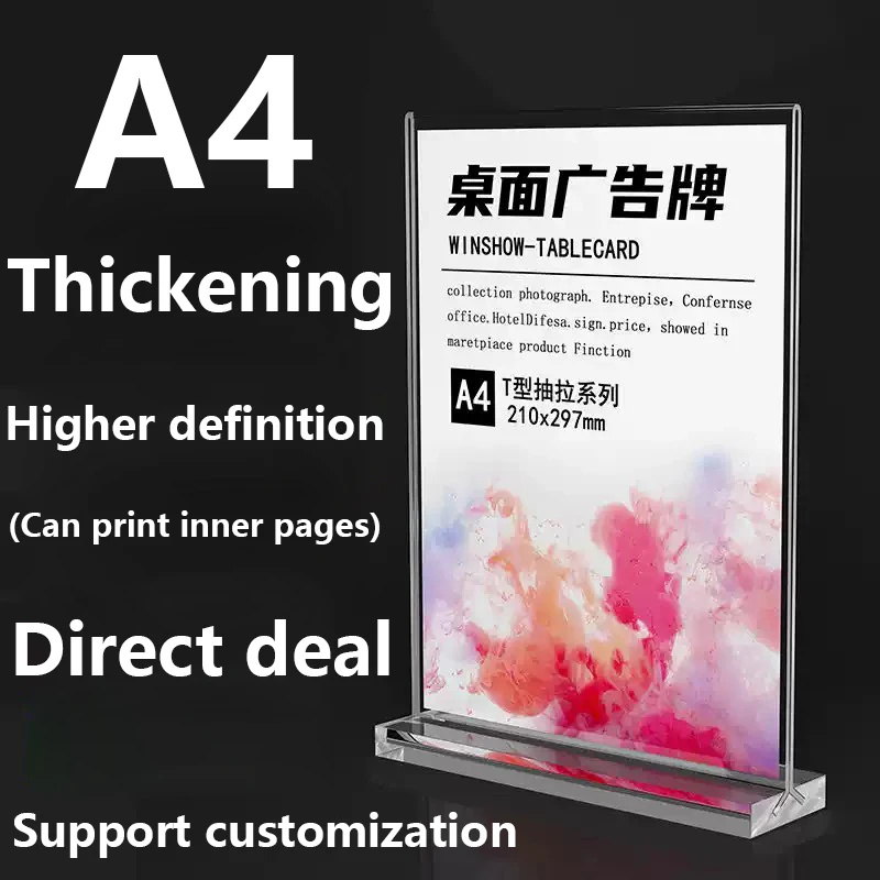 Acrylic Sign Holder A4/A5/A6 Table Top Acrylic Sign Holder Double Sided Menu Paper Display Stand Base Creative Picture Card Frame Restaurant