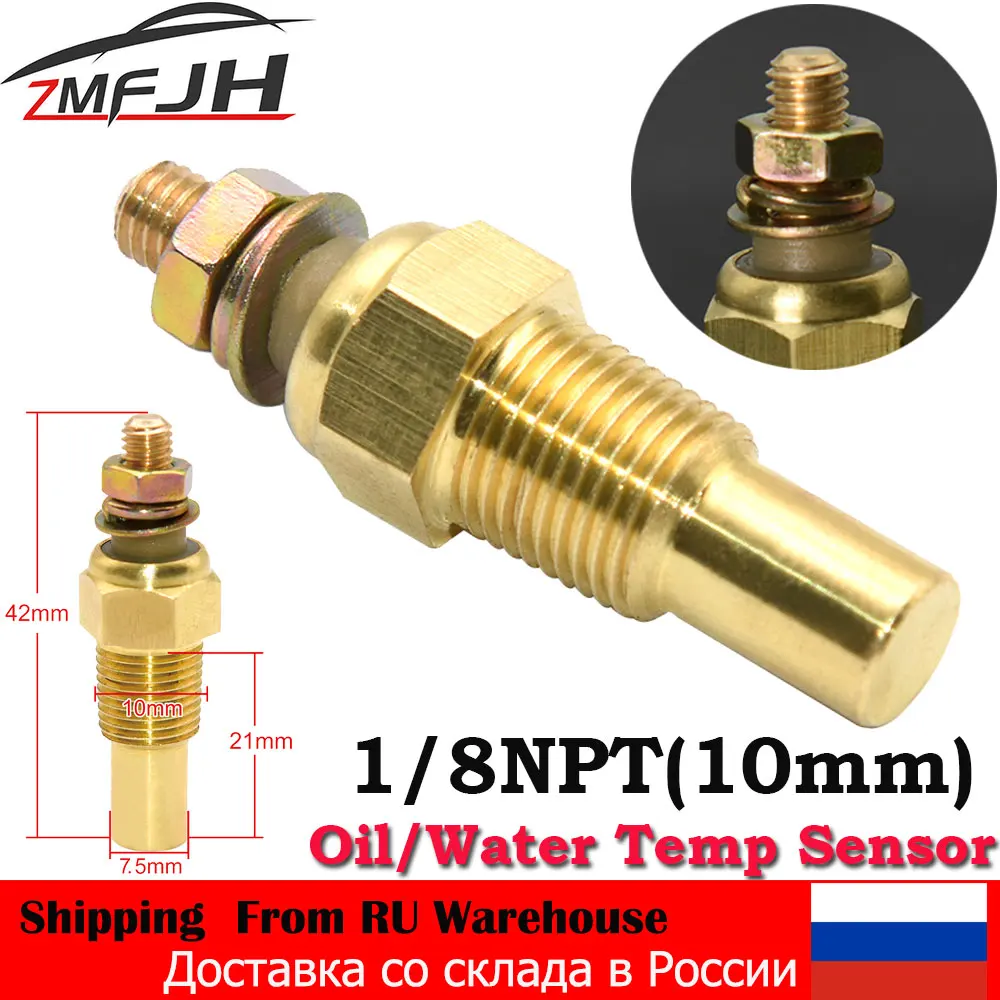 12VRacingCarMeterOilTempSensorWatertempSensor18NPT