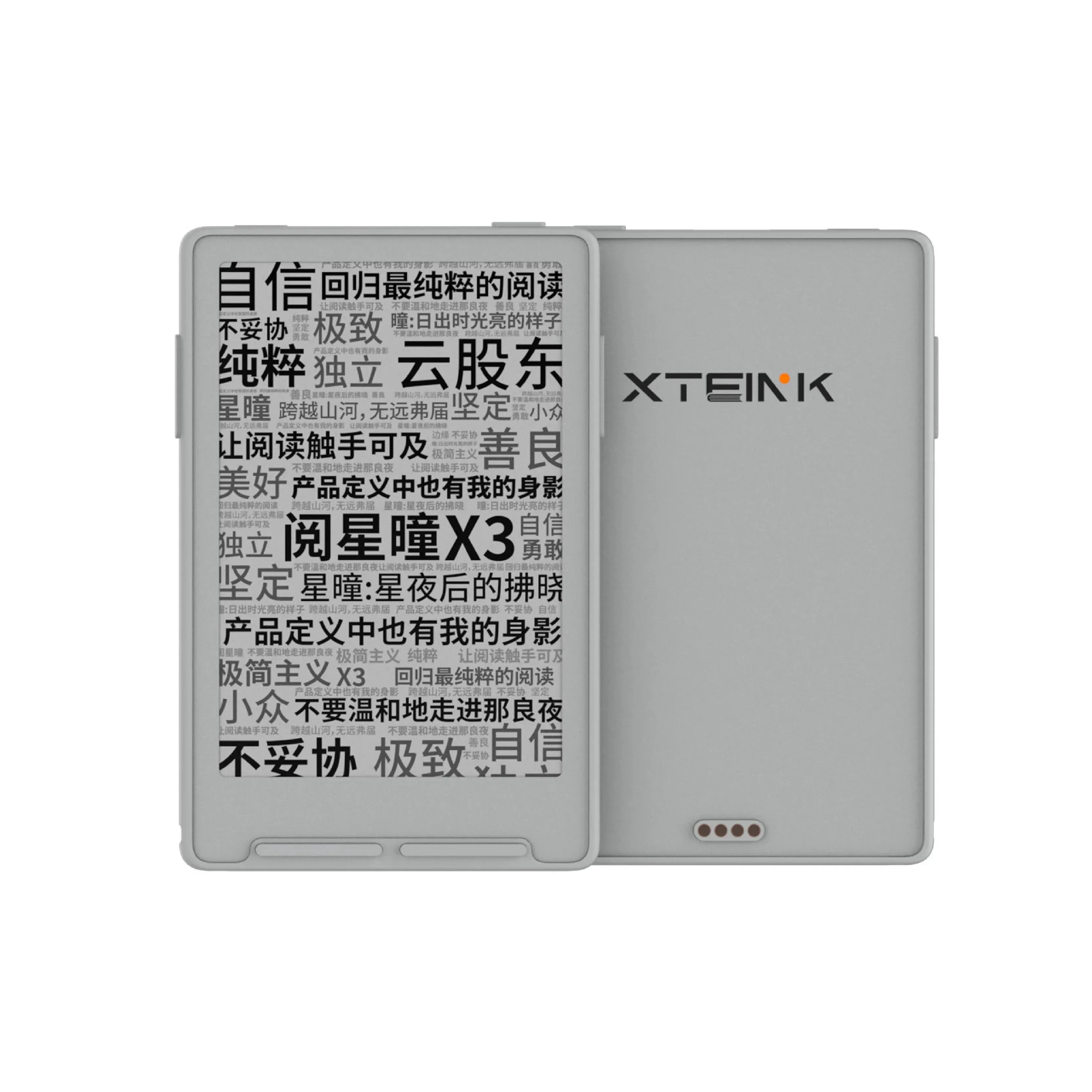XTEINK X4 電子書籍リーダー インクスクリーン 磁気軽量 4.3インチ