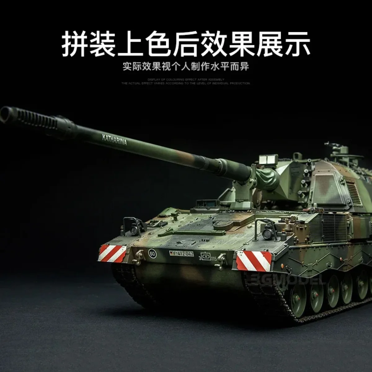 MENG TS-012 판저하이비츠 2000 독일 자주포 1/35