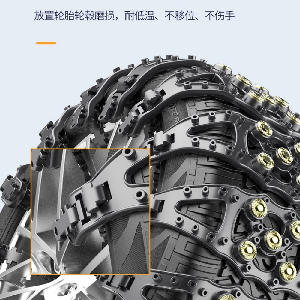 1Pcs Car Snow Tire Chains Mud Tyre Wheels Thick Anti-Skid Belt For Car/SUV/Truck Portable Easy to Mount Emergency Traction Car