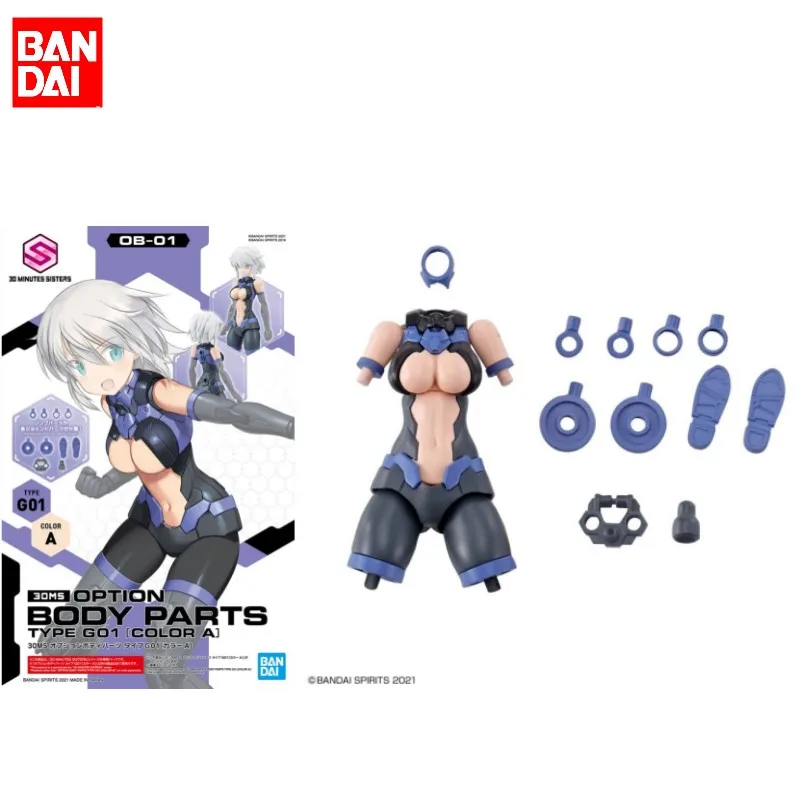 

Bandai Original 30MS Anime Figure OB-01 OPTION BODY PARTS TYPE G01 COLOR A Action Figure Toys for Kids Gift Collectible