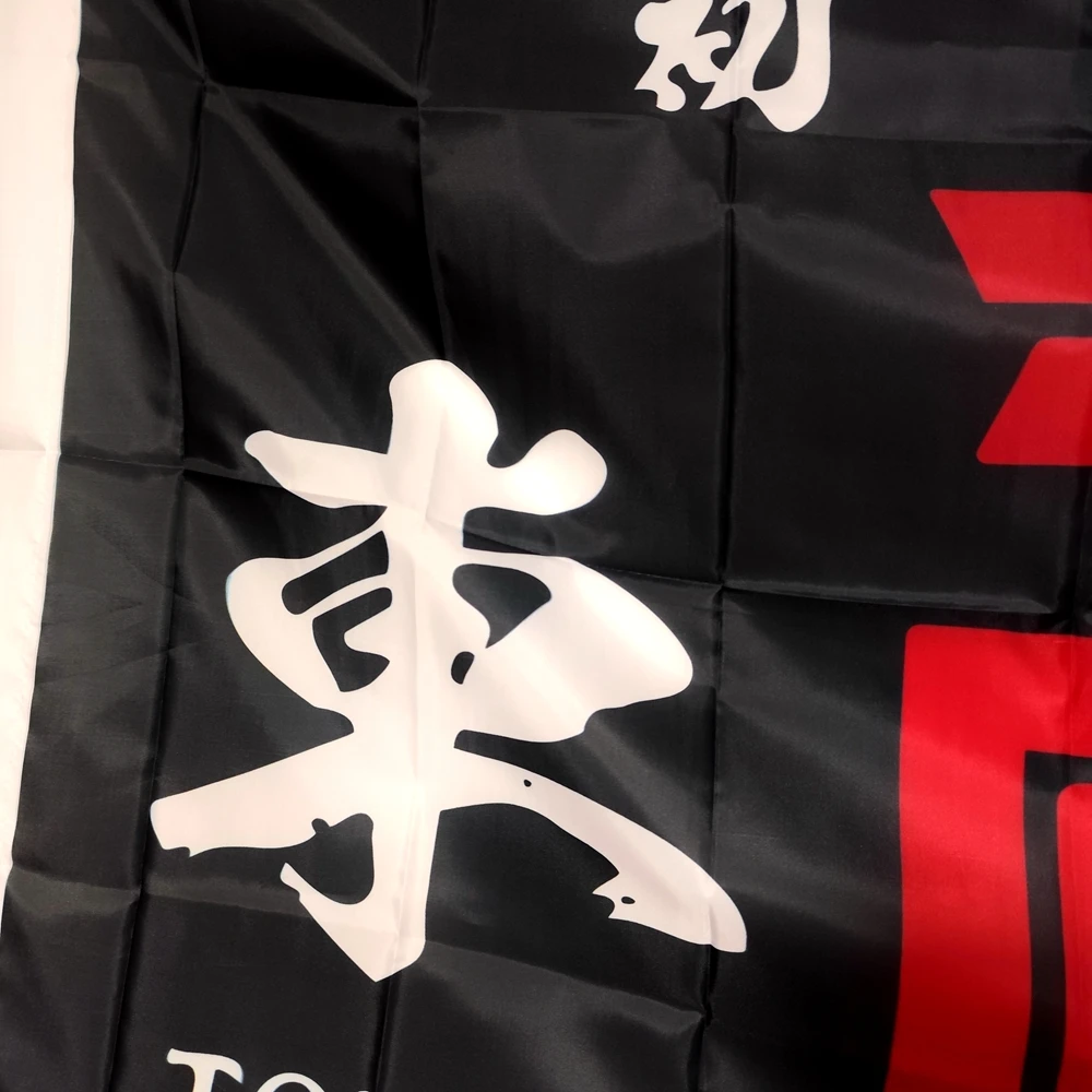 Tokyo Revengers Flag 90x150cm - Outdoor Polyester Printed Hanging