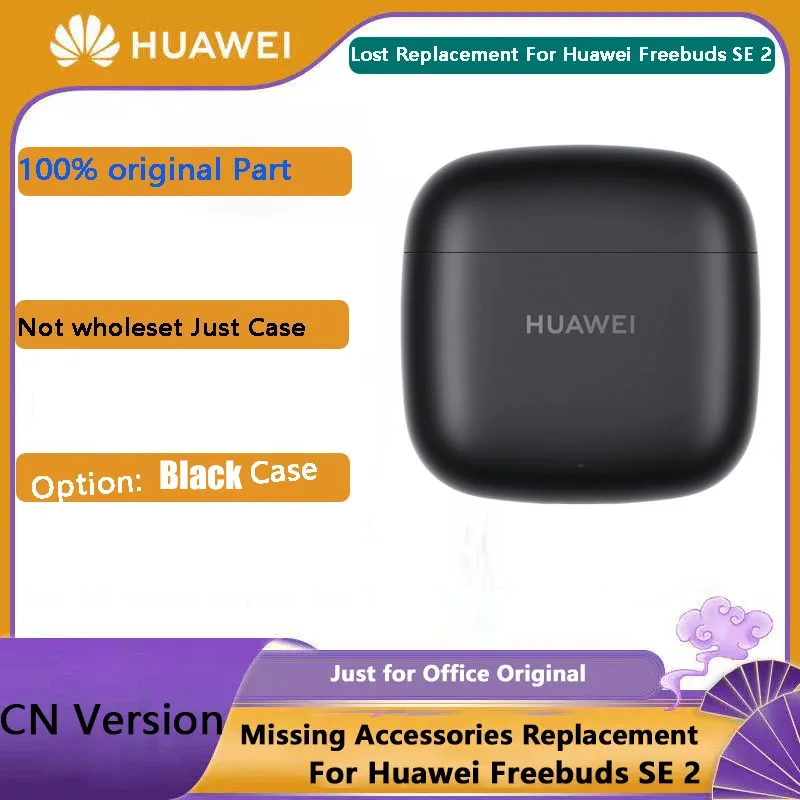 Huaweiフリーフリーフォン用のオリジナルの交換部品,2ヘッド