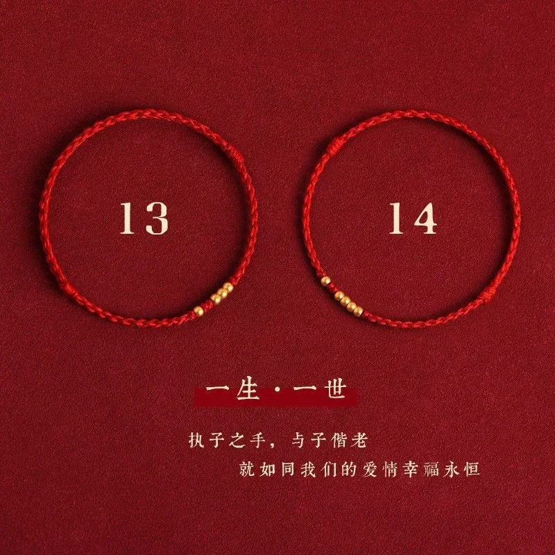 Handmade Lucky Couple Bracelets Red String Chinese Zodiac Year Charm Accessories for Love 5