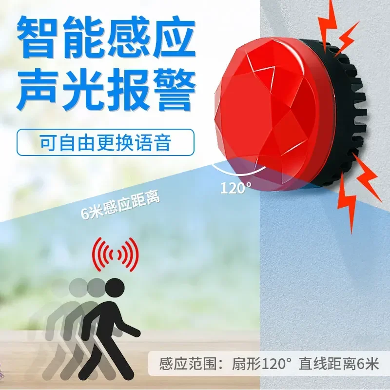 

LED sound and light integrated microwave induction alarm corner anti-collision indicator flashing 12v24v fire signal light