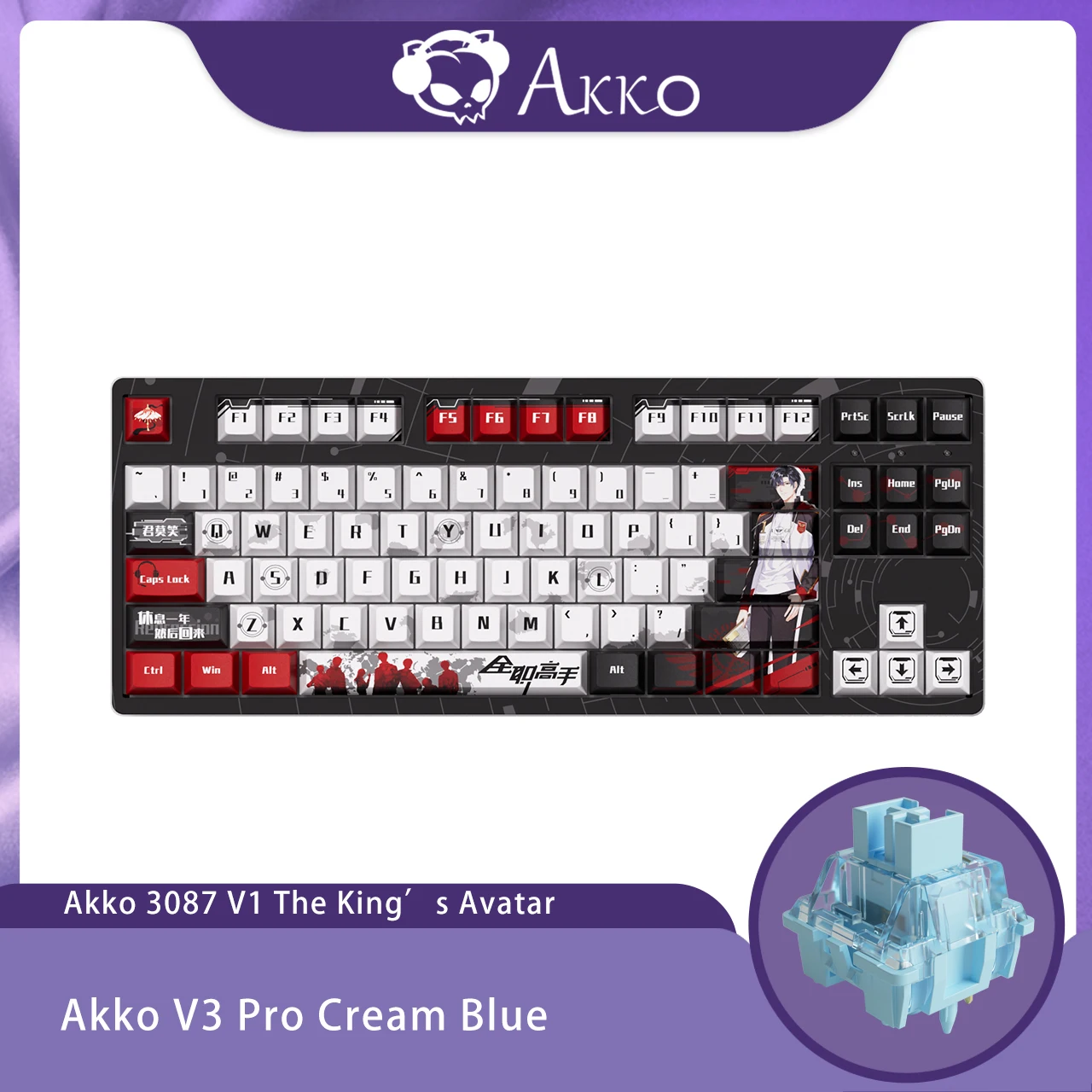 Akko 3087 V1 The King's Avatar Wired Mechanical Keyboard 87