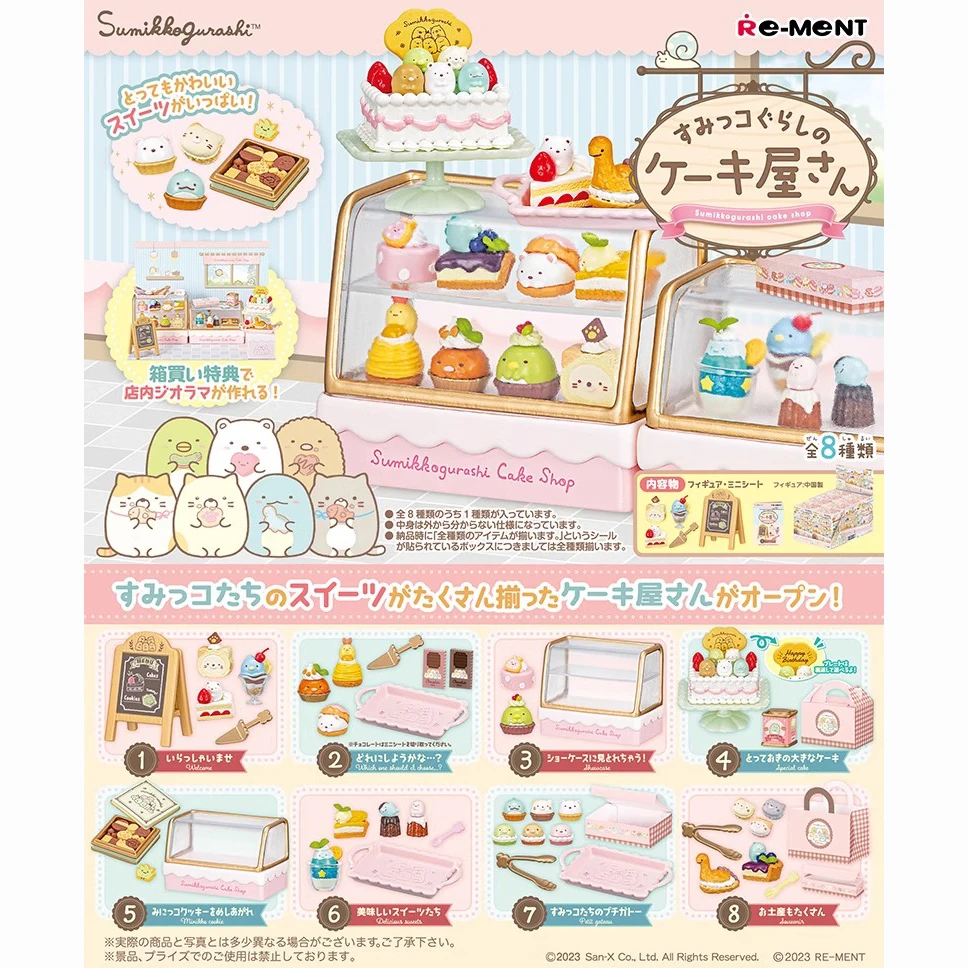 

In Stock Original Re Ment Sumikkogurashi Cake Shop Corner Creatures Miniature Cute Mini Props Scene Model Toy Holiday Gifts