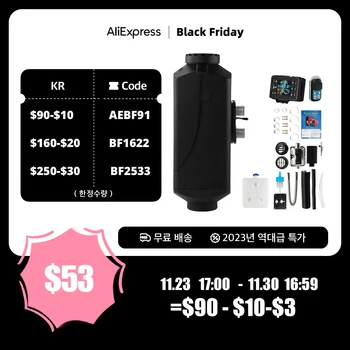 자동차 디젤 히터 12V/24V 2KW 에어 주차 히터 디젤 난방 트럭 버스 RV 트레일러 보트 히터 키트 용 저소음 히터무시동히터 무시동히터 12v 저소음 난로 열풍기 차박 가스히터 무시동히터 12v 220v 라이터 자동차 겨울용품