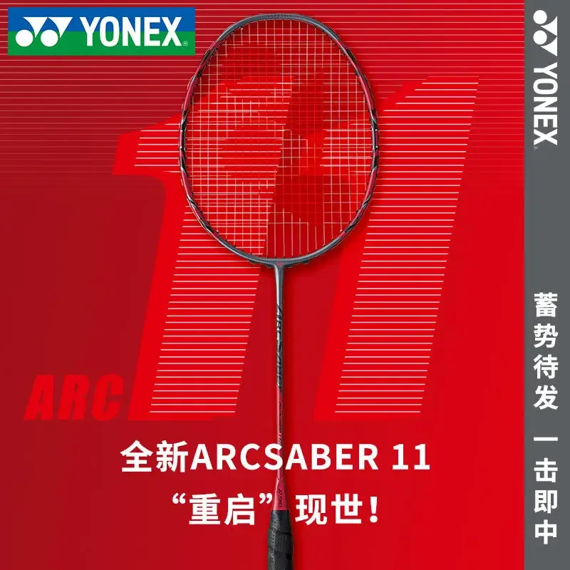 Yonex Badminton Racket Set ARC 7 11 PRO All-carbon