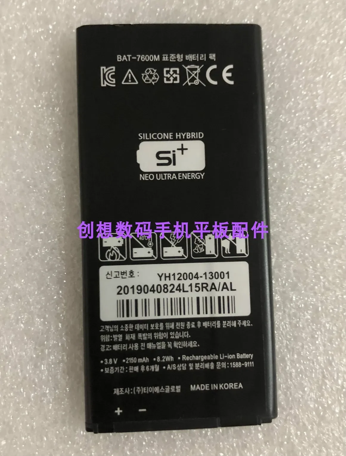 Для Pantai Аккумулятор для Pantech Sky Vega A870s 870l 870K мобильный телефон аккумулятор