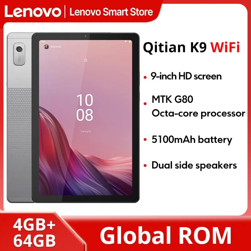 Lenovo Qitian K9 WiFi 9インチ Lenovo Qitian K9 WiFi 9インチ グレー色 Lenovo Qitian K9 4G