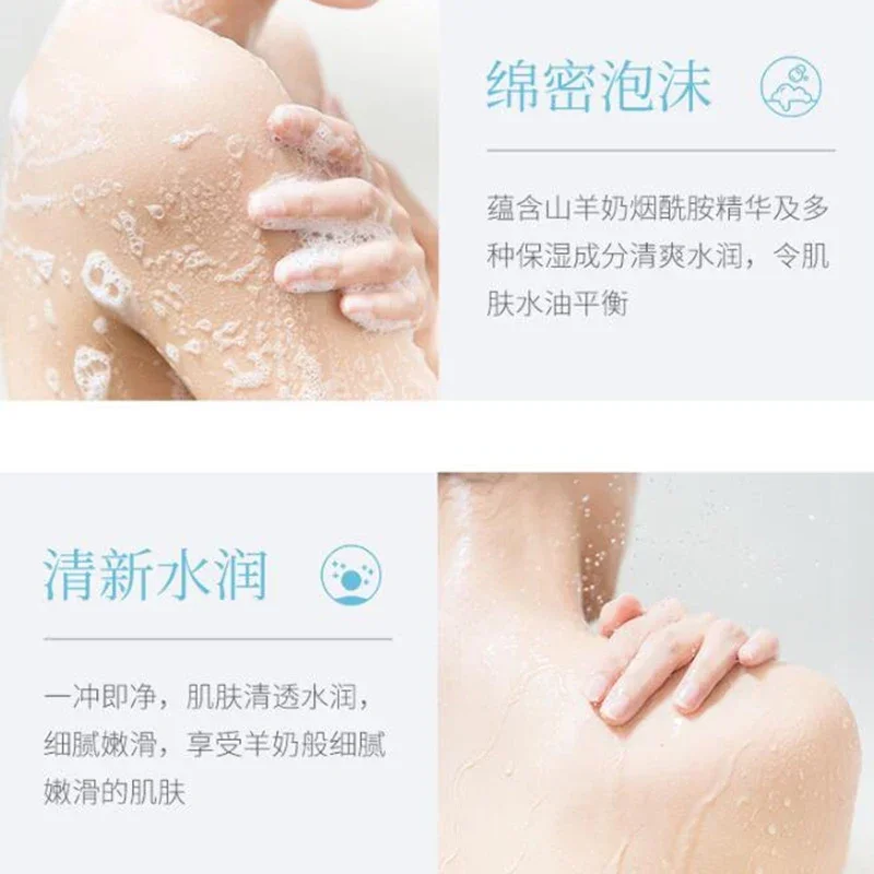 Body Wash 800ML Bottle Milk Nicotinamide Deep cleansing Long-lasting Fragrance Bathroom Storage