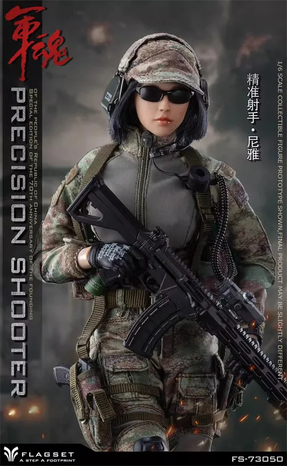 FLAGSET FS-73050 スナイパー Precision Shooter 1/6 FLAGSET FS-73050 Precision Shooter Niya Collectible