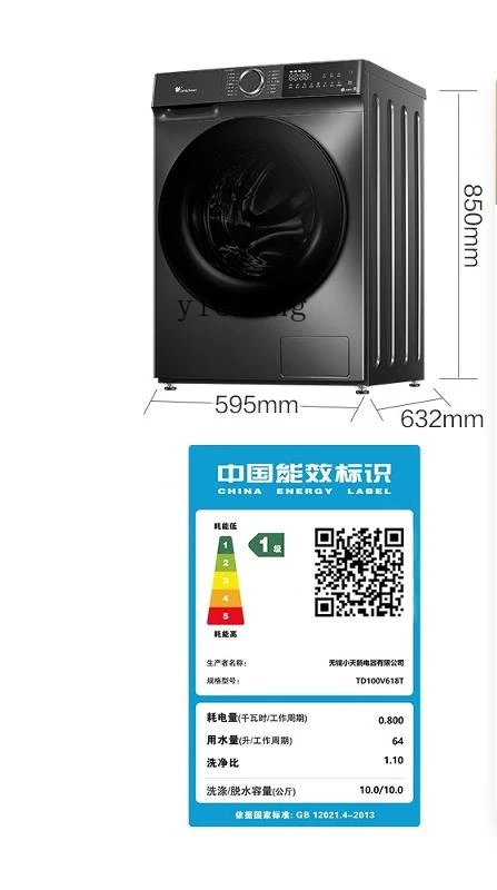 ZK household washing machine 10kg drum washing and drying integrated washing machine portable 5