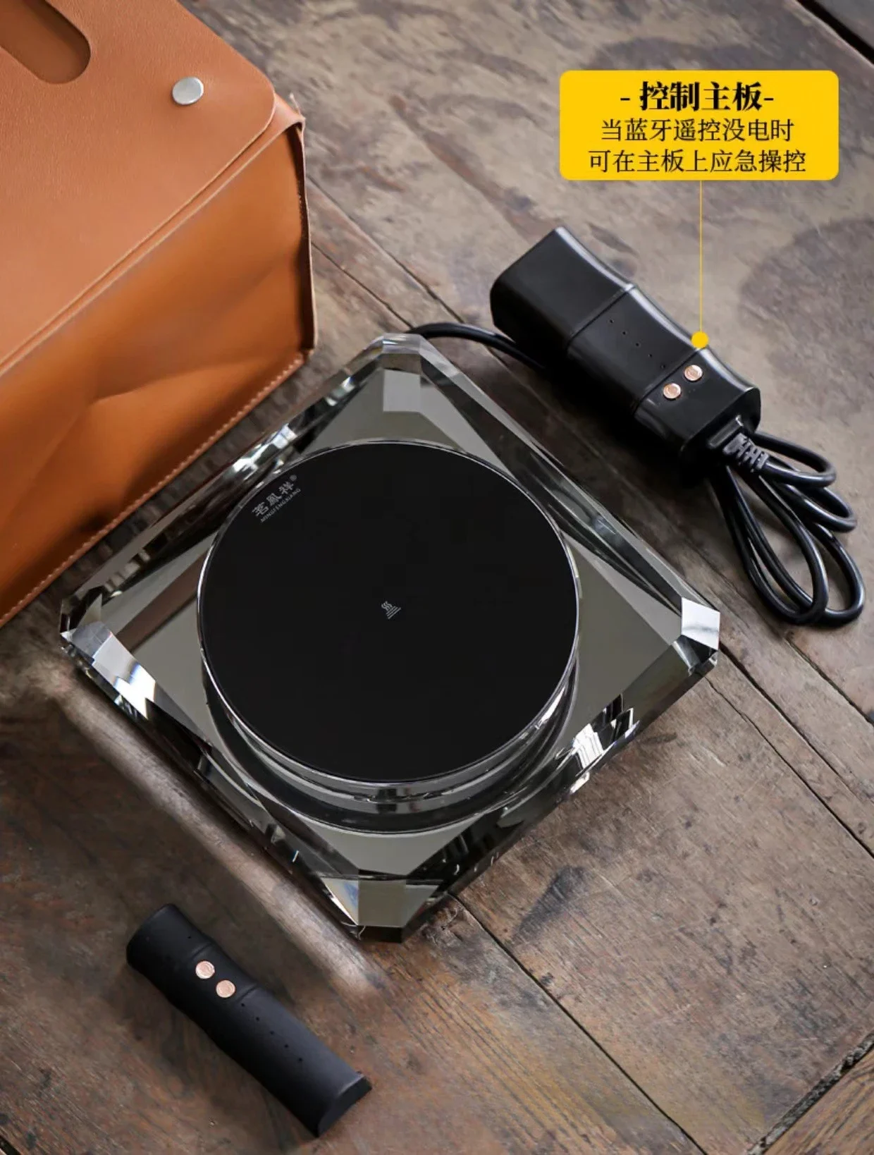 Crystal electric clay stove light luxury tea  set glass kettle  special wireless remote control intelligent  maker 3