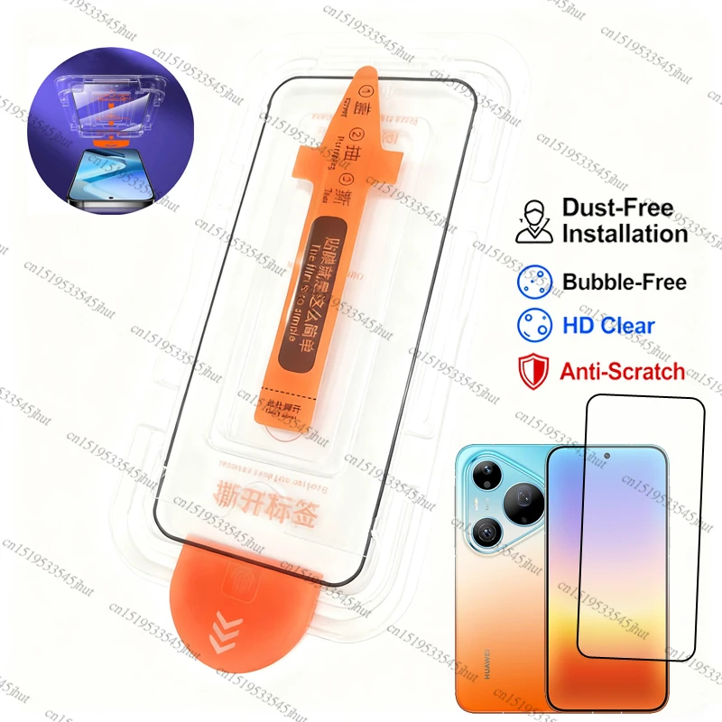 Premium Dust-Free Screen Protector for Huawei Pura 90 Series
