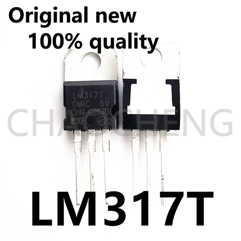 Electronic Component 10pcs IRF3205 IRF3710 IRF3808 IRF4905 IRF5210 IRF5305 IRF8010 IRF3708 IRF1404 IRF1405 IRF1407 IRF2804 IRF2807 LM317T