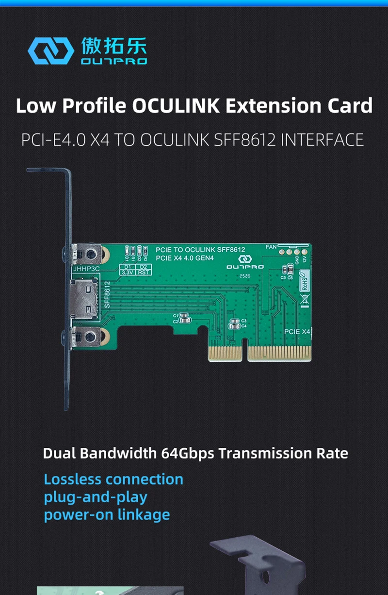 Oculink Extension Card PCIe4.0 X4 to SFF 8612 Extension Card Low Profile Bracket