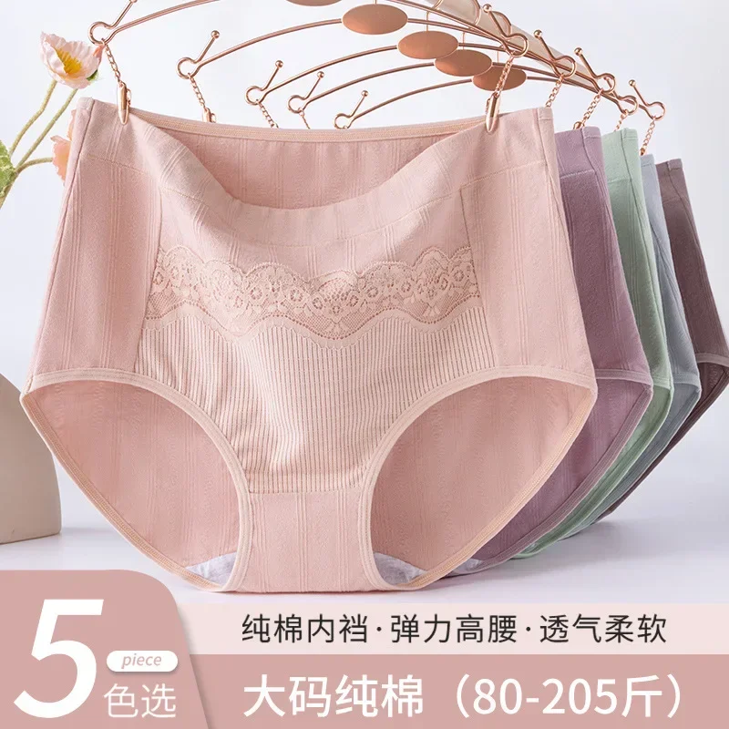 

Middle-aged and elderly mothers underwear pure cotton antibacterial crotch high waist belly fat mm loose breathable comfortable