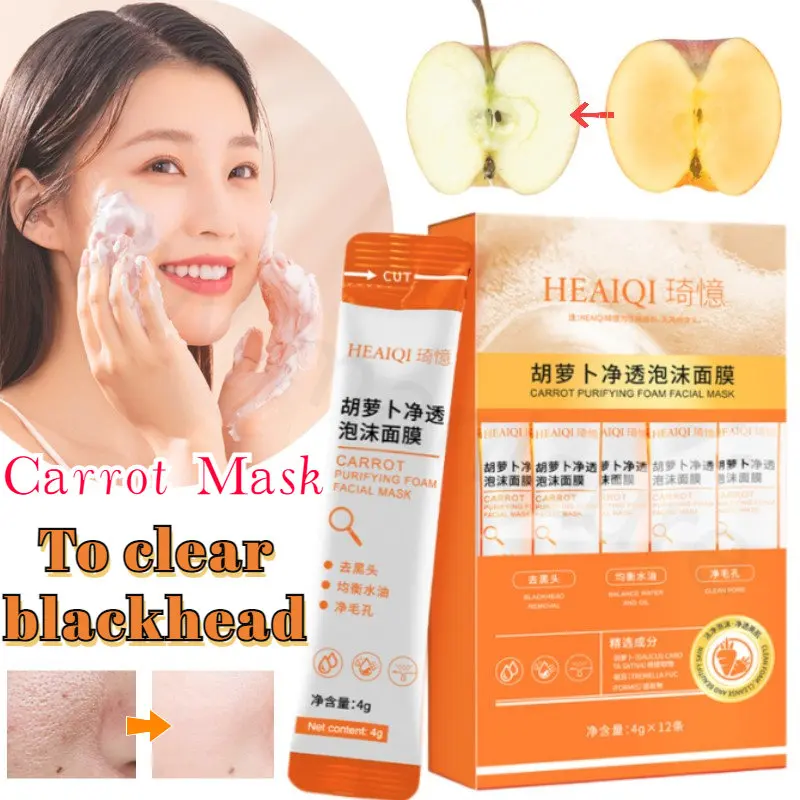 

Complex Sour Carrot Foam Mask Cleans, Moisturizes and Replenishes Water, Deep Cleanses and Shrinks Pores Facial Care