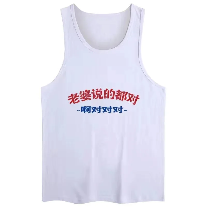 

Chinese elements ah, yes, yes, to the wife, all to the vest, men's summer slim retro personality sports couple, sleeveless T-shi
