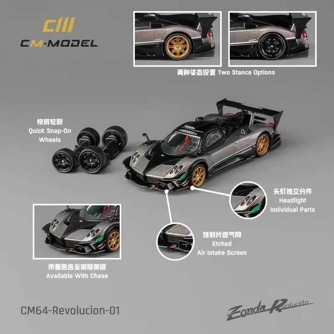 

Модель литая медная серая, 1:64, Zonda R Evolution Track