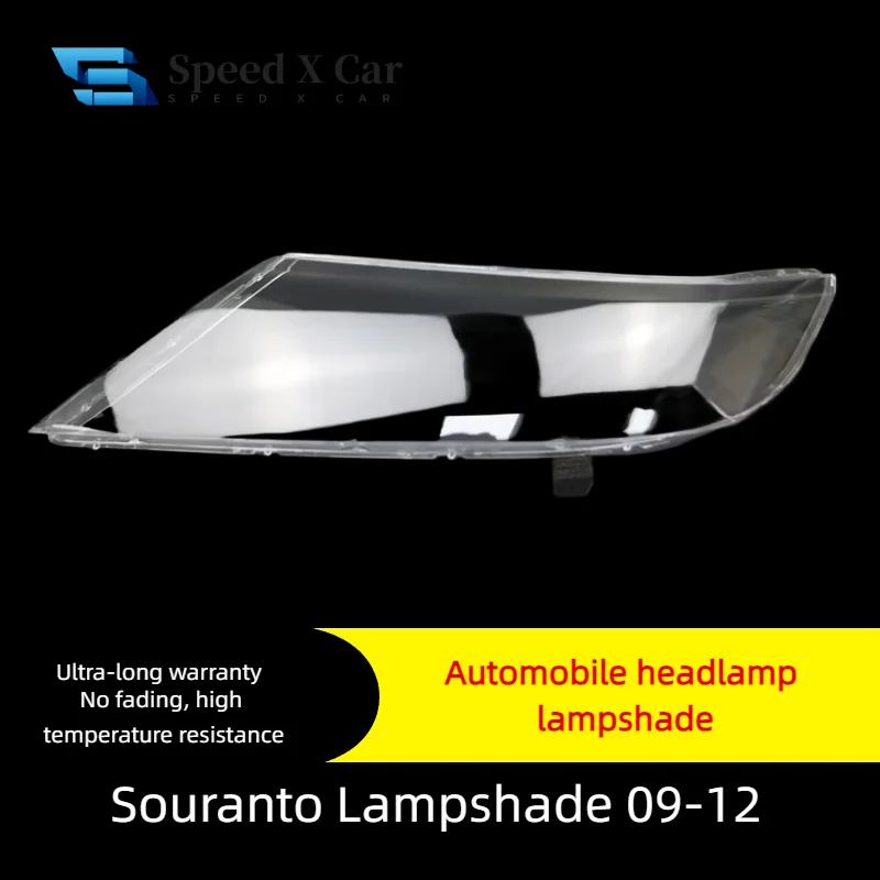 

Speed-x Suitable For 09-12 Kia Sorento Car Headlight Cover Sorento Headlight Housing Headlight Cover