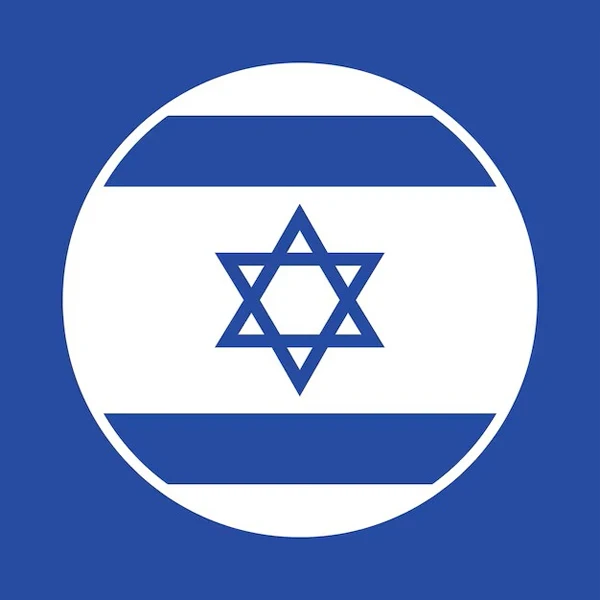 Israeli Club Fans Store