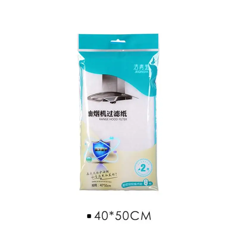 Clean Cooking Nonwoven Range Hood Grease Filter Kitchen Supplies Oil Proof Sticker Pollution Mesh Range Hood Filter Paper cooker hood filter