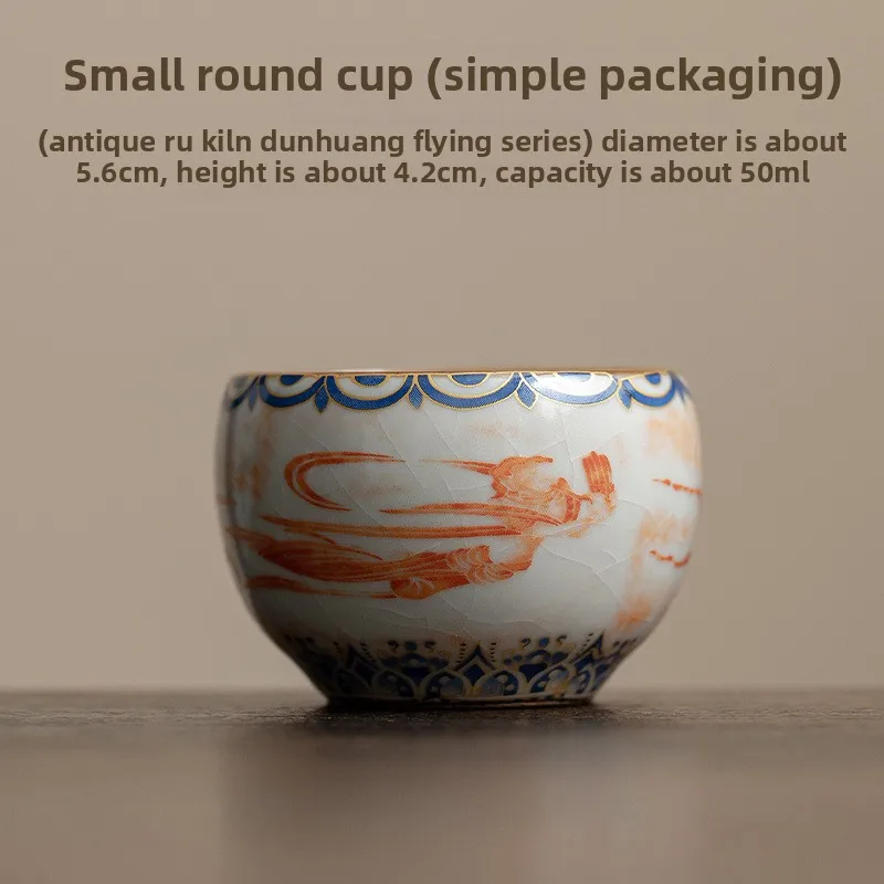 Feitian Small Round Cup Household Imitation Song Ru Kiln Master Cup Ceramic Tea Cup Kung Fu Tea Set Single Cup Drinking Tea Cup