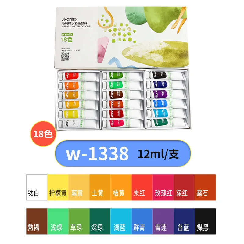 5/12ml Watercolor Paint Set 12/18/24 Color Marley Painting Children/Adult/Beginner  Non-toxic Watercolor Paint Art Supplies - AliExpress