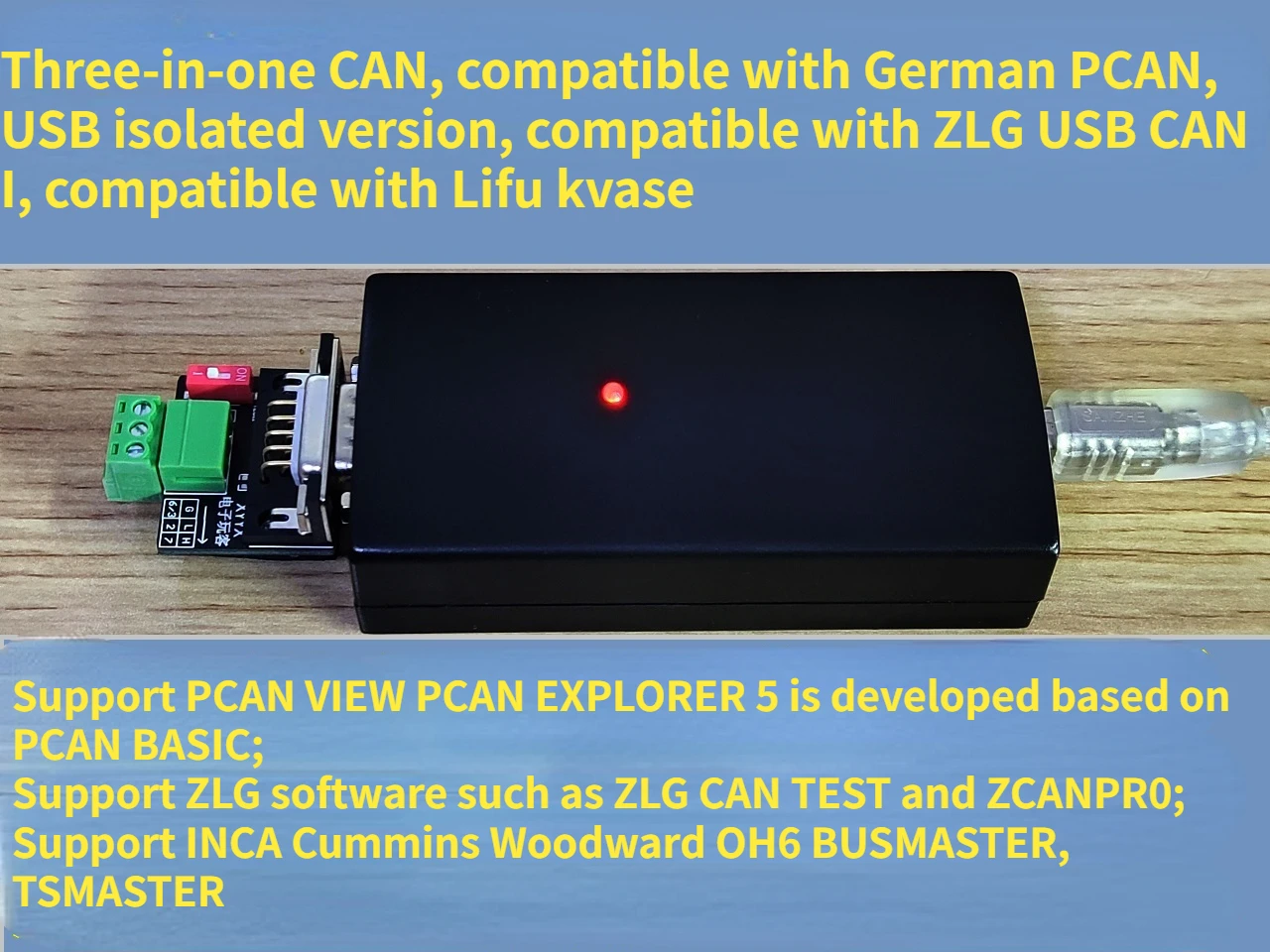 

PCAN USB может три в одном, совместим с аналогичным устройством ZLG