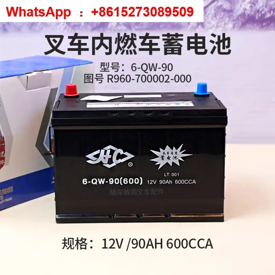 aki　2個 Forklift battery R960-700002-000 6-QW-90 12V 90AH 600CCA battery