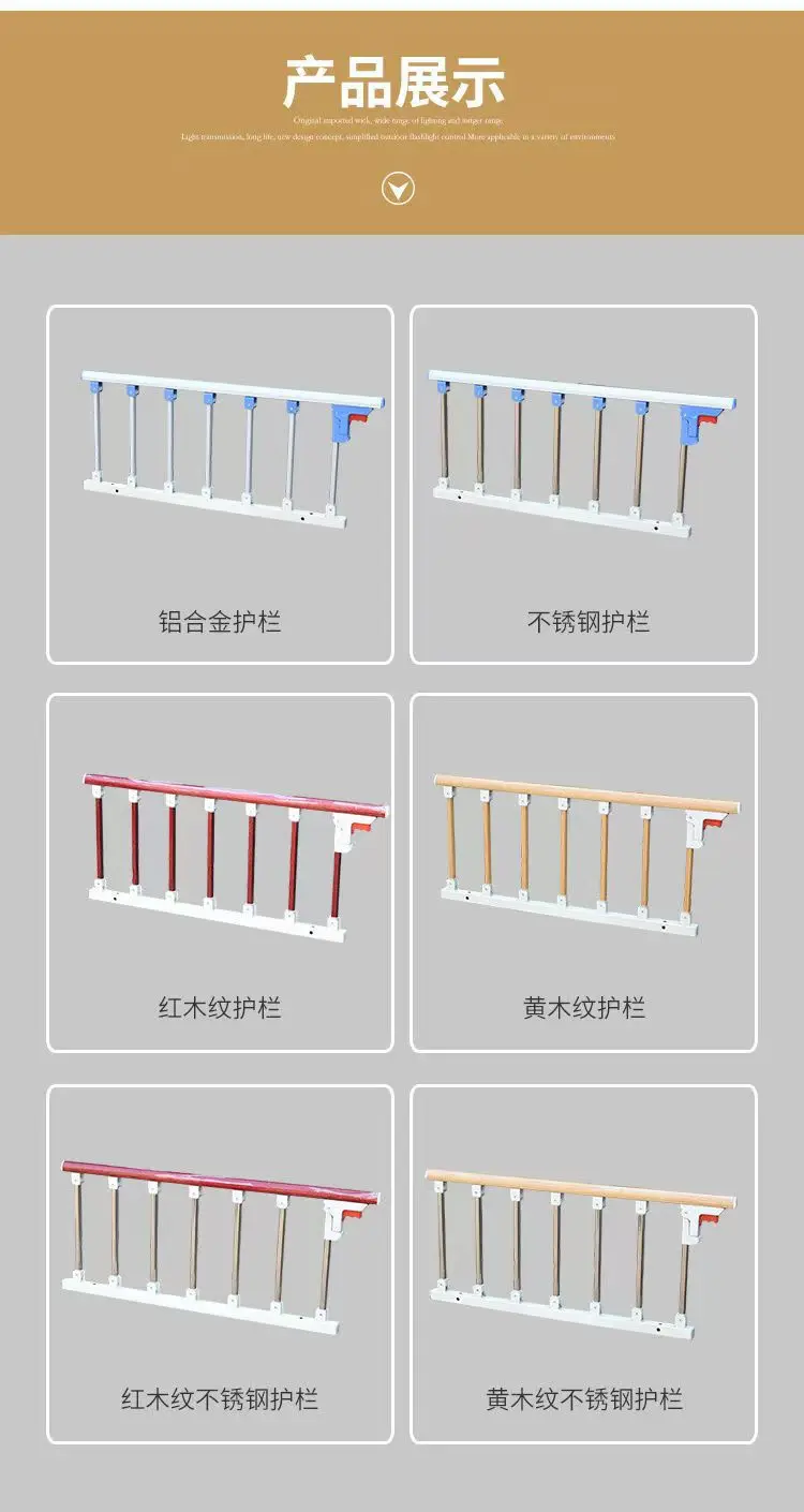 Bed Fence Household Anti-drop Armrest Elderly Bed Guardrail Auxiliary Device Stainless Steel Reclining Baffle Rail