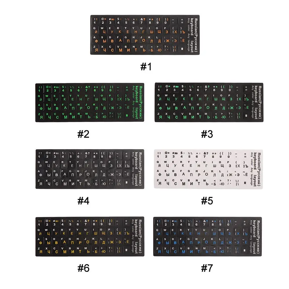 Waterproof PVC Russian Keyboard Stickers
