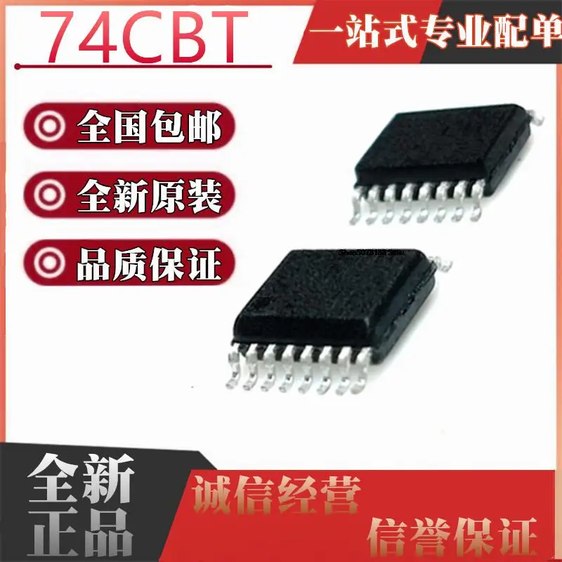 

10 шт. SN74CBT3125DBQ 74CBT3126 3251 3253 3257DBQR SSOP16