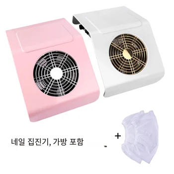 네일 먼지 수집기 40W, 팬 진공 청소기 도구 집진 백