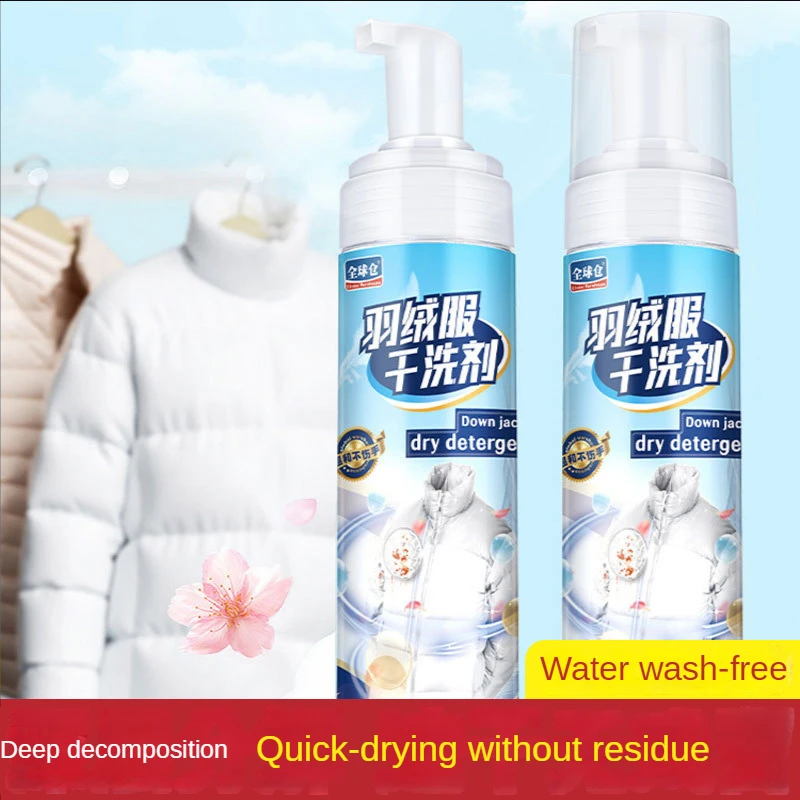 Down Jacket Dry Cleaning Agent Washing-Free Cleaning Spray Laundry Mousse Stain Removal Oil Stain Clothes Washing Foam