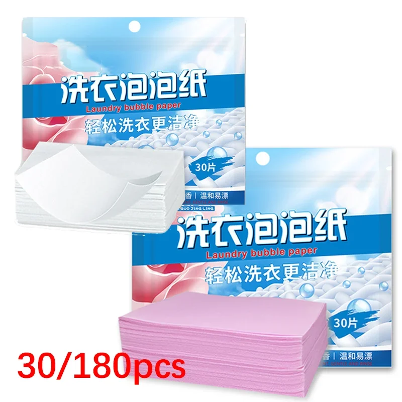 30-180PCS Laundry Detergent Sheets Easy Dissolve Laundry Tablets Strong Deep Cleaning Detergent Soap For Washing Machine
