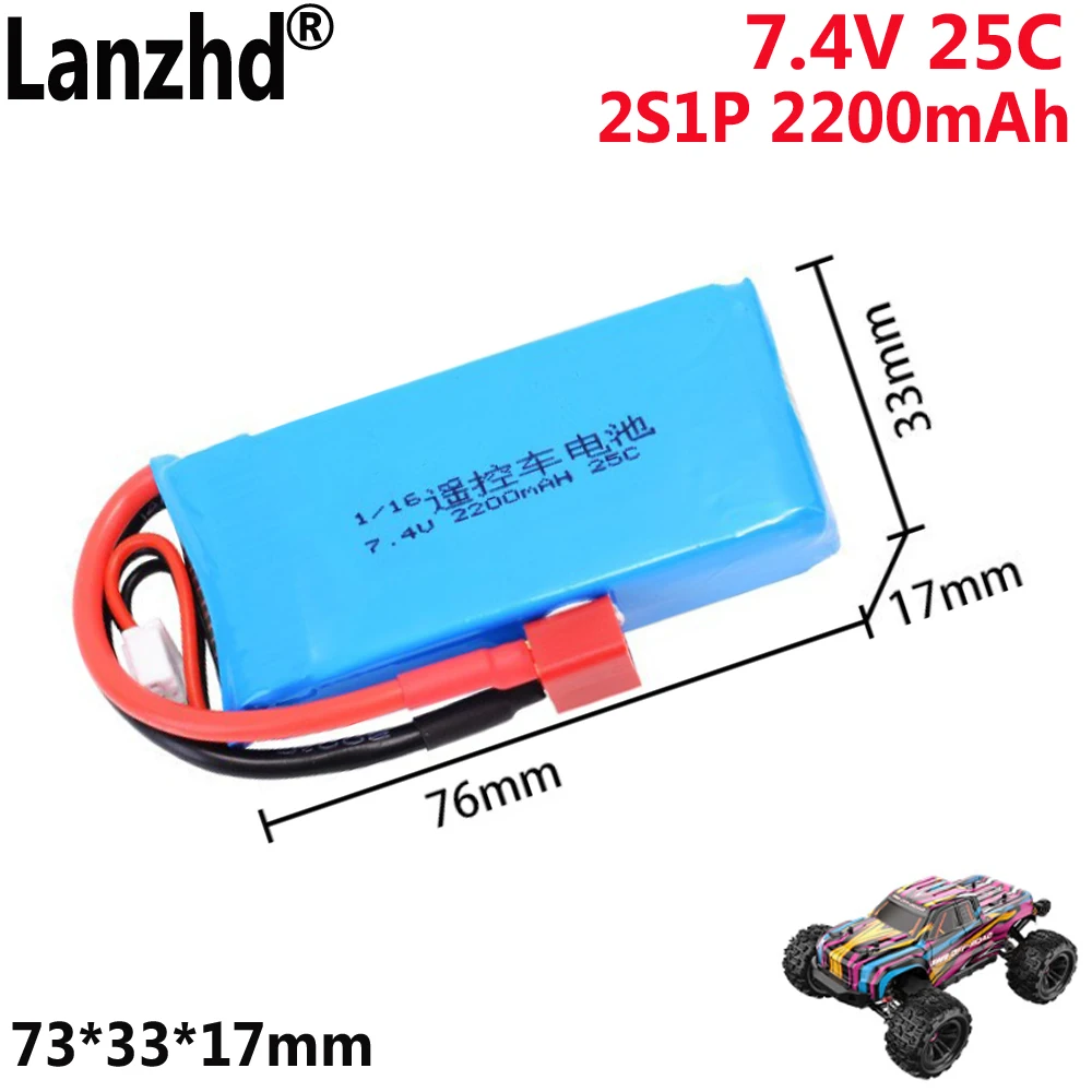 7.4V Li polymer battery 2S1p 25C Applicable For Mejiaxin 16210 16208 16207 2200mAh For Car toy tank aircraft model battery