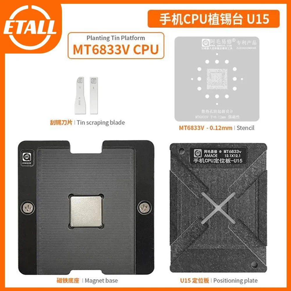 

AMAOE Phone U15/MT6833V CPU BGA Reballing Platform For U15/MT6833V/U15 Chip Planting Tin Platform Repair Tools