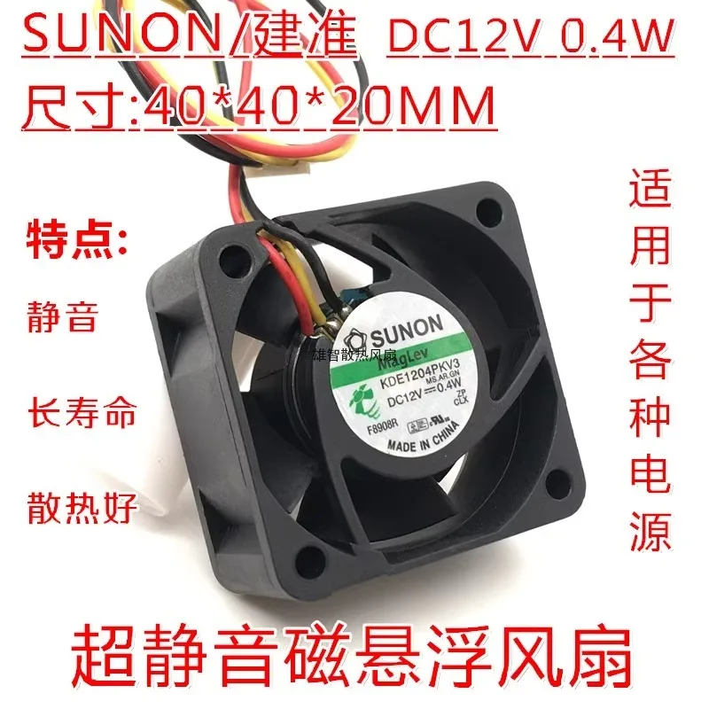 4020 12v 0.4W 4cm CM Silent Switch Magnetic Levitation Small Fan 40*40*20MM