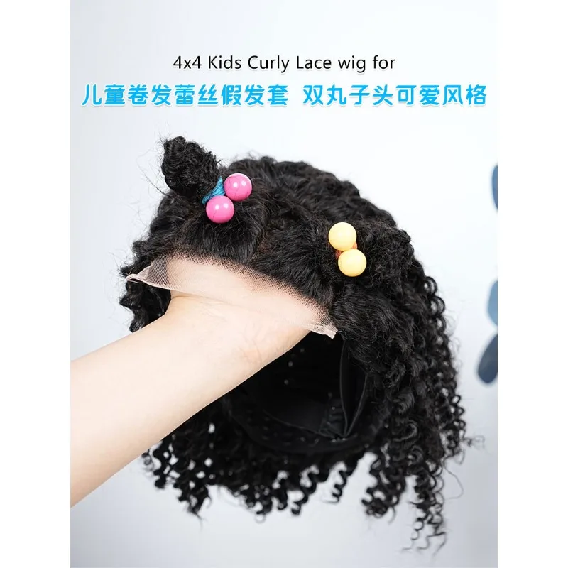 Kids wig close-up lace front