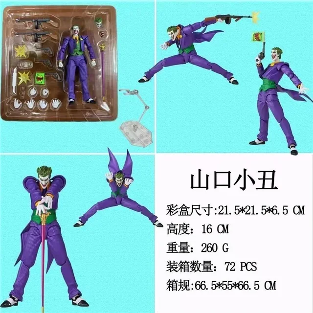 Comics Amazing Yamaguchi Revoltech The Joker Ver. 1.5 In