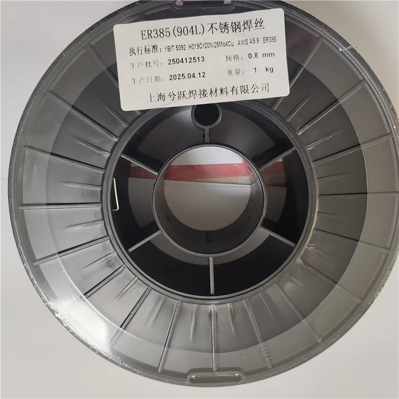 904L 스테인리스강 Ar 가스 차폐 용접 와이어용 ER385, 초내식성 직경 0.8  1.6mm 무게추 1kg
