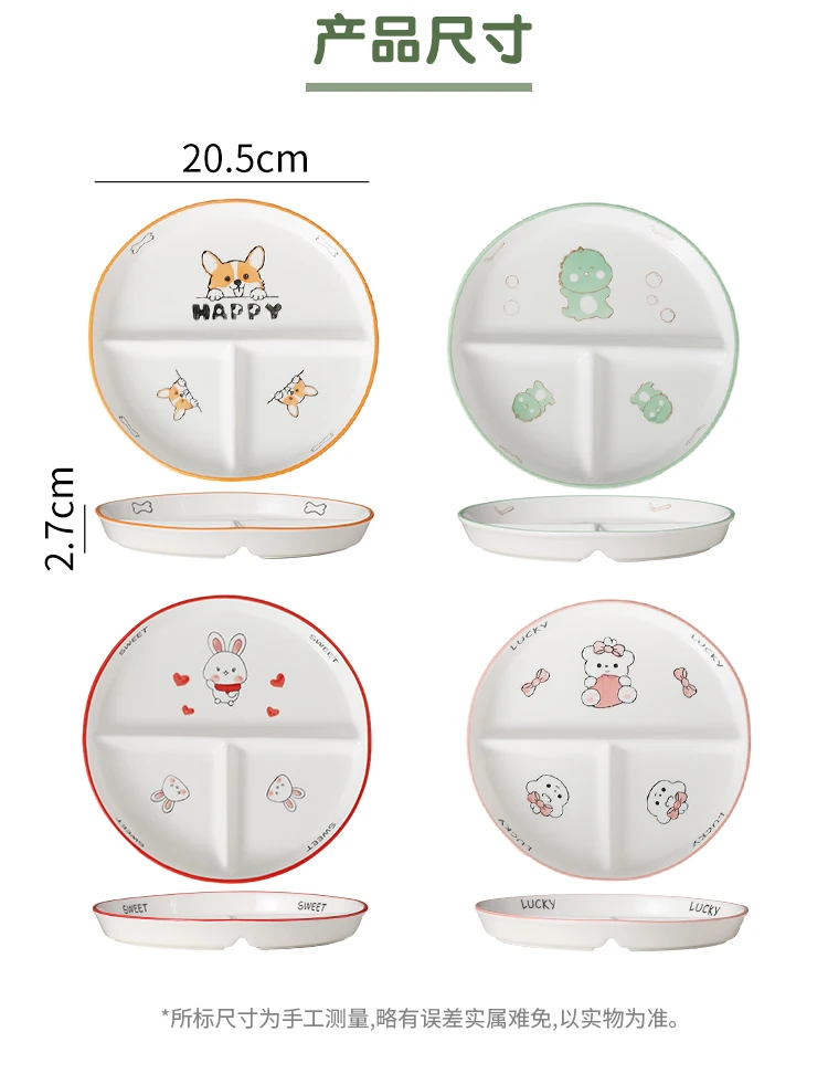 Ceramic Grid Plate Cartoon Fat Reducing Meal Three Grid Plate Student Children Cute Microwave Oven Special Specialty Plates