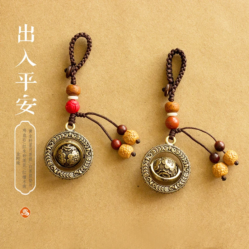 Retro Pure Brass Rotatable round Safe Trip Good Luck Comes Car Key Pendant